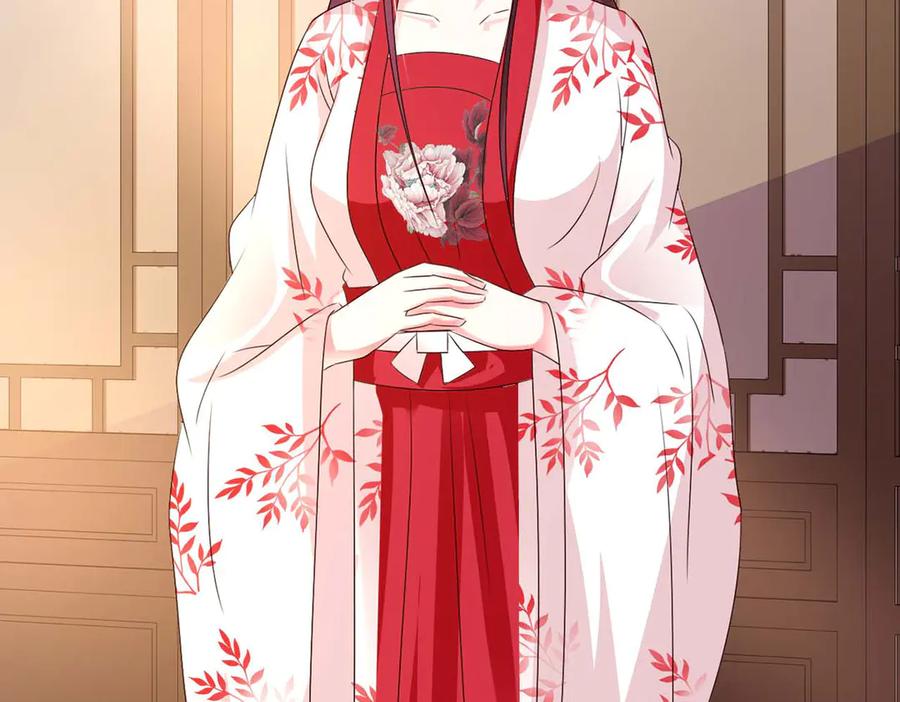 《妖孽太难撩》第46话 第5页