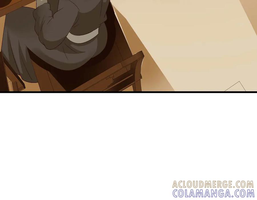 《妖孽太难撩》第46话 第49页