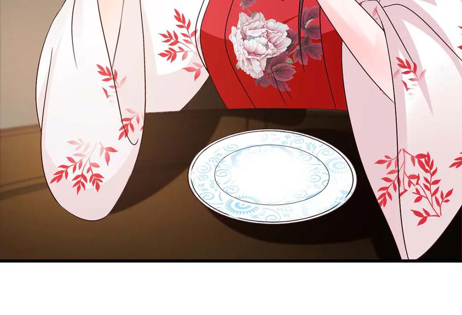 《妖孽太难撩》第46话 第71页