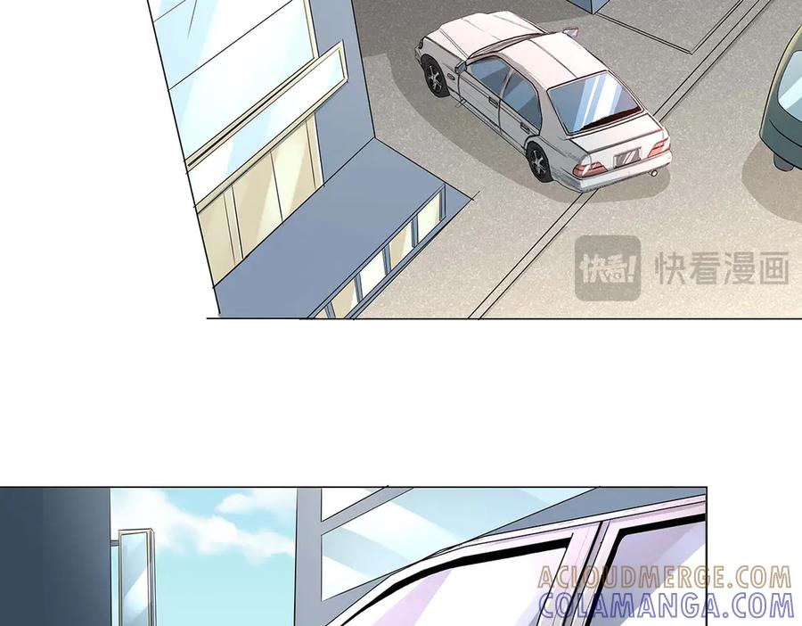 《男神攻略》第49话 第58页