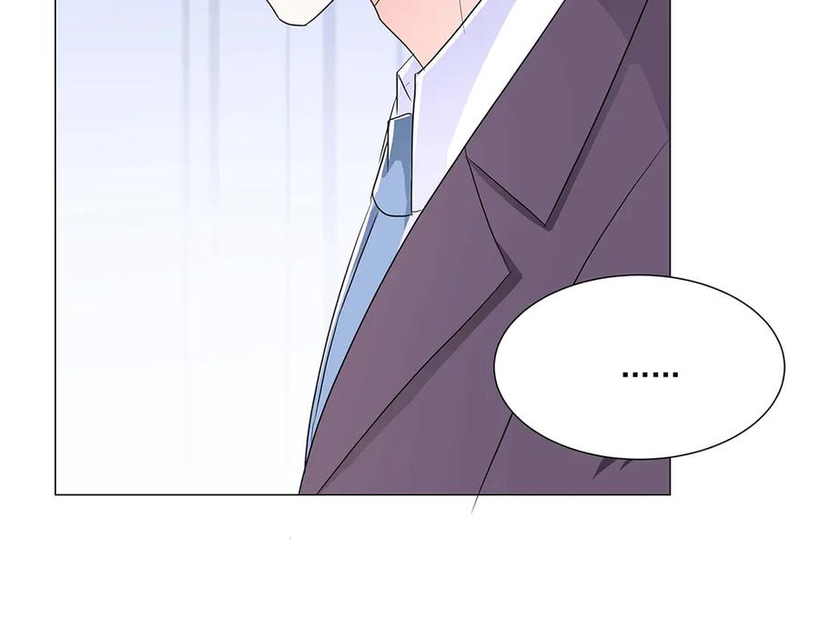 《男神攻略》第49话 第44页