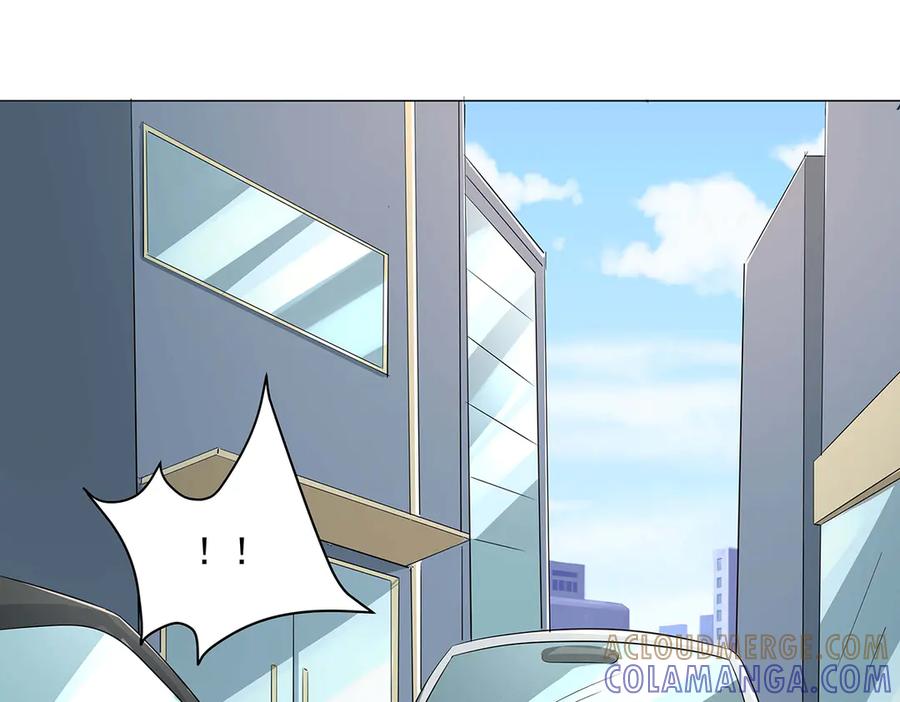 《男神攻略》第49话 第61页