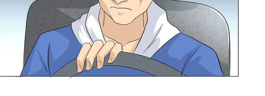 《男神攻略》第49话 第56页
