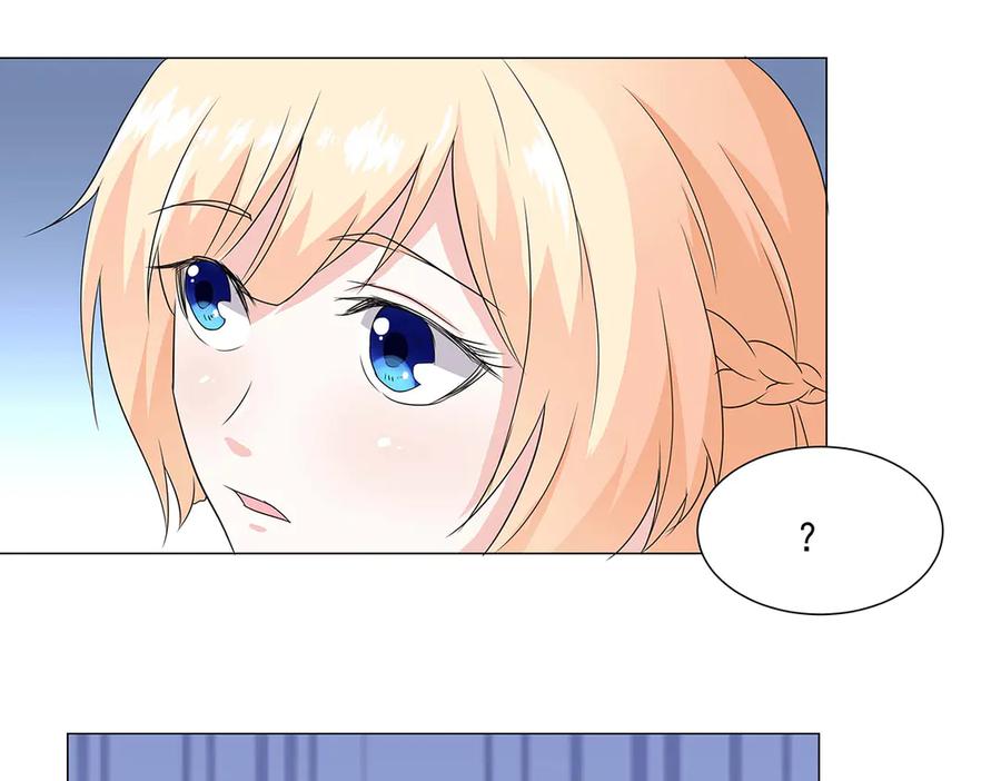 《男神攻略》第49话 第42页
