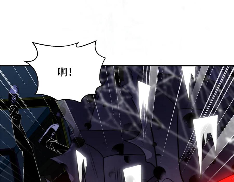 《我在末世给别人升级》第52话 蜘蛛丝的陷阱 第148页