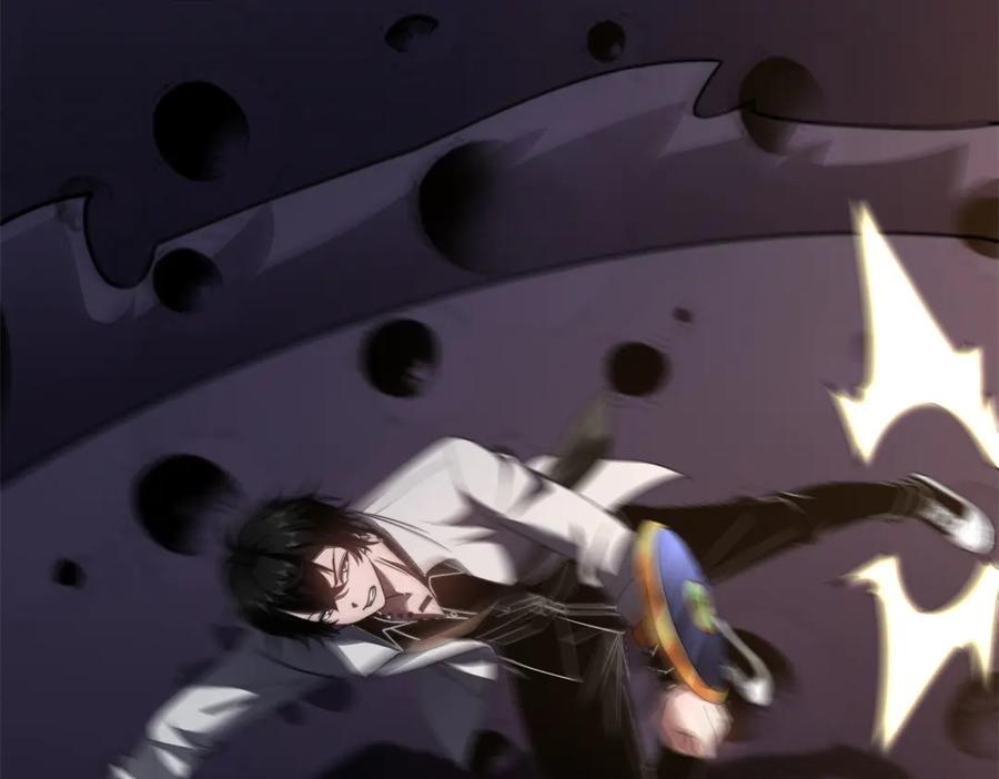 《我在末世给别人升级》第52话 蜘蛛丝的陷阱 第142页