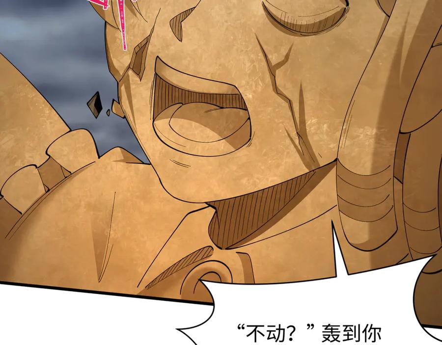 全球诡异时代 第529话 扶桑篇-主角团VS主角团！ 第211页
