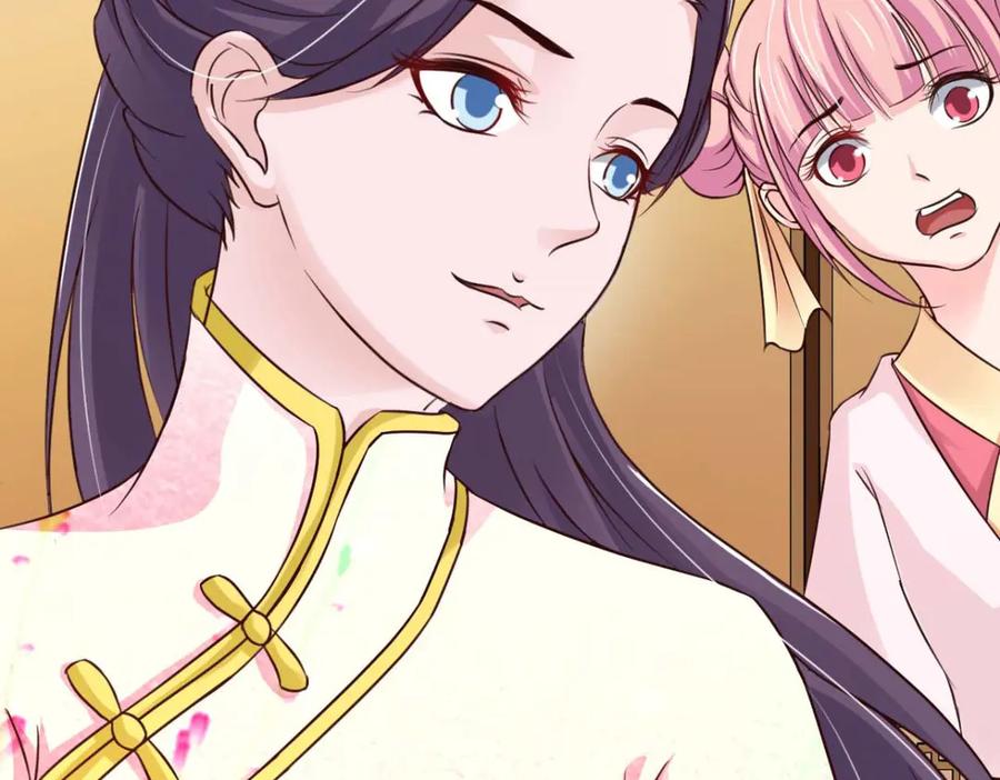 《王妃，王爷他不装了》第57话 第53页