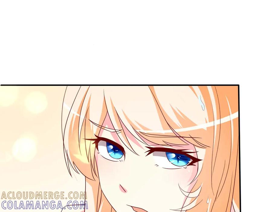 《男神攻略》第61话 第25页