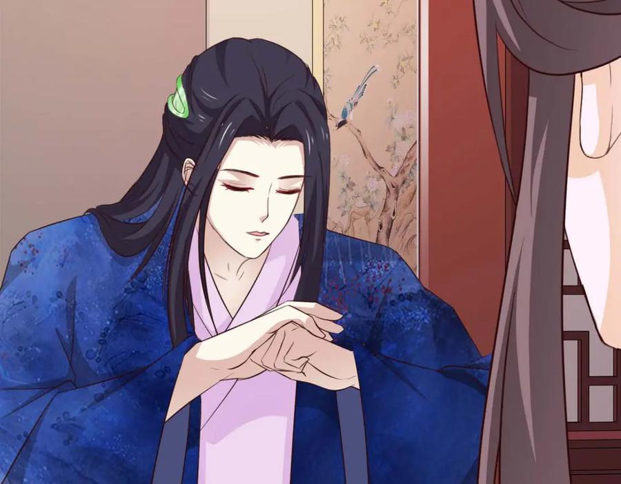 《王妃，王爷他不装了》第64话 第33页