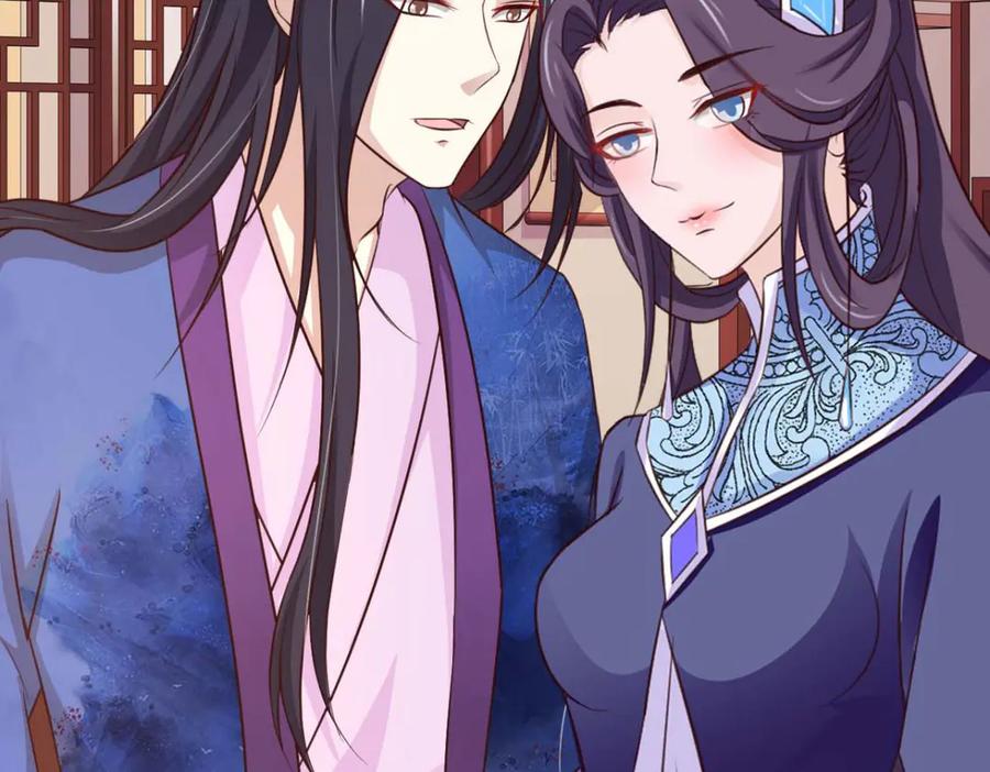 《王妃，王爷他不装了》第64话 第27页