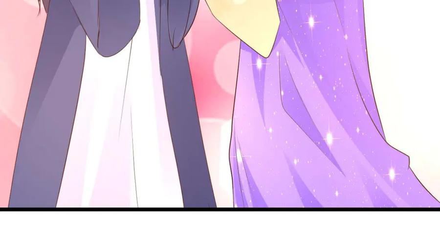 《王妃，王爷他不装了》第64话 第8页