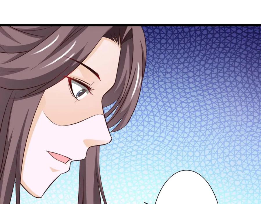 《王妃，王爷他不装了》第64话 第36页
