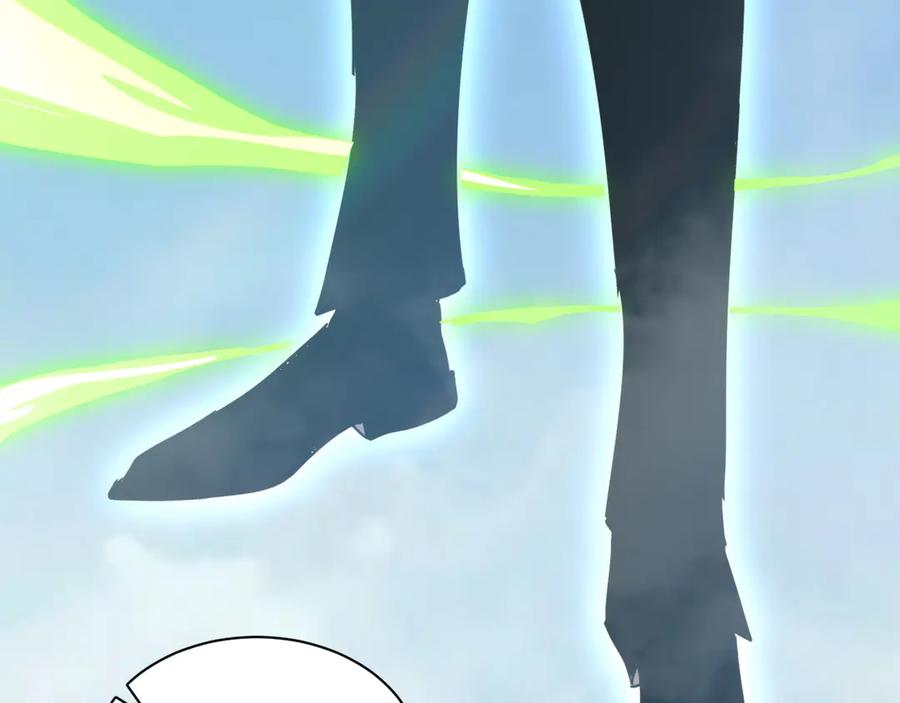 斧神：无敌之路 - 第007话 雷蛟现身 - 第112张图