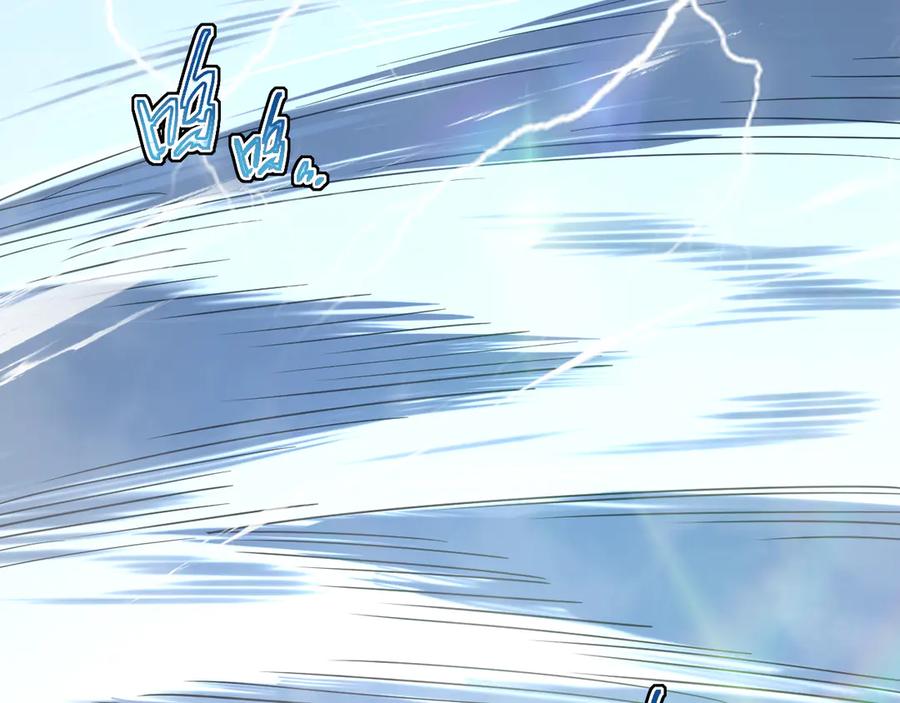 斧神：无敌之路 - 第007话 雷蛟现身 - 第104张图