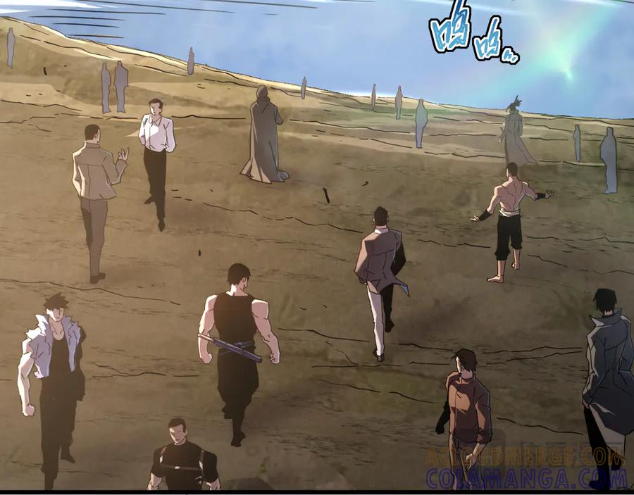 斧神：无敌之路 - 第007话 雷蛟现身 - 第105张图