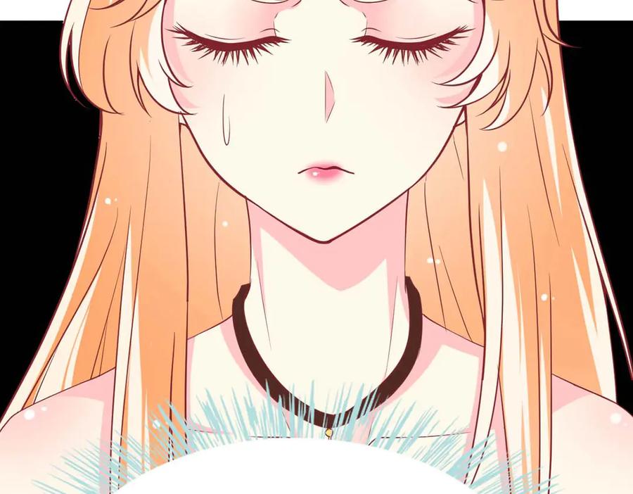 《男神攻略》第74话 第7页