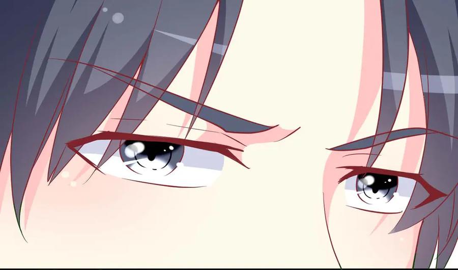 《男神攻略》第74话 第16页