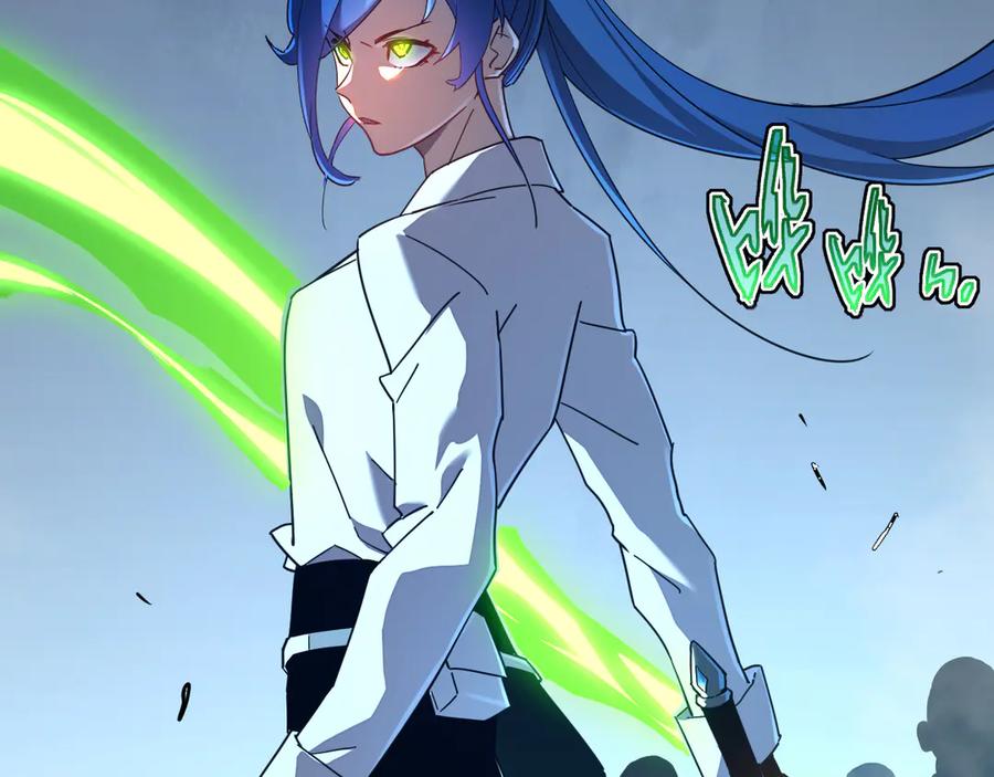 斧神：无敌之路 - 第009话 恐怖雷蛟 - 第124张图