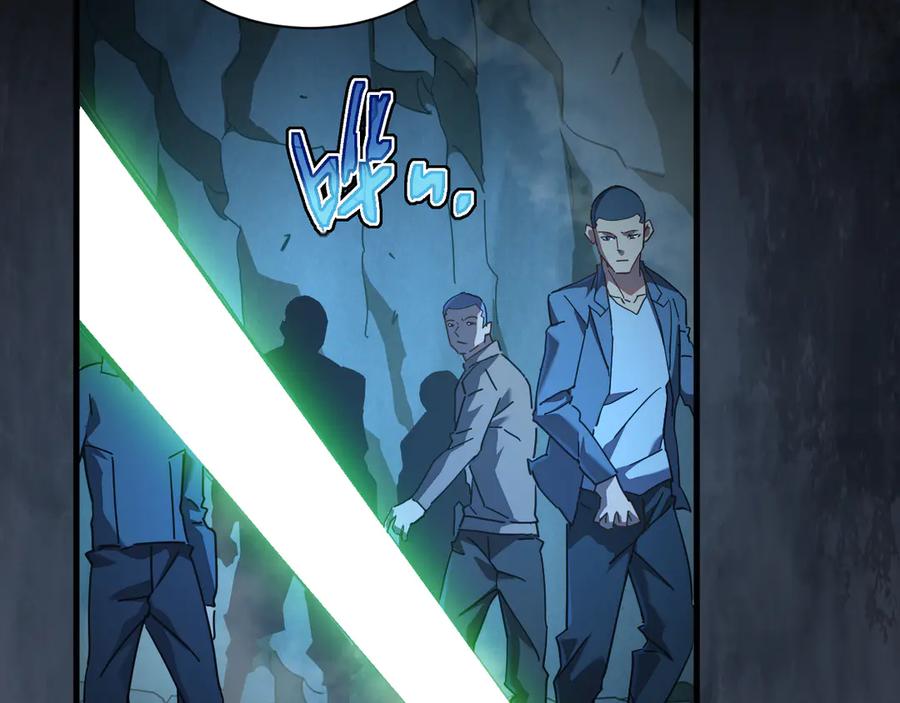 斧神：无敌之路 - 第009话 恐怖雷蛟 - 第122张图