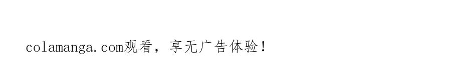 斧神：无敌之路 - 第009话 恐怖雷蛟 - 第129张图