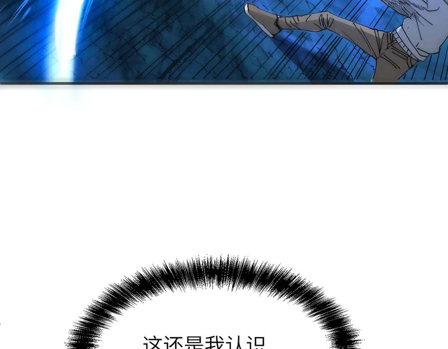 我用顶级系统重塑世界 - 终结 - 第88张图