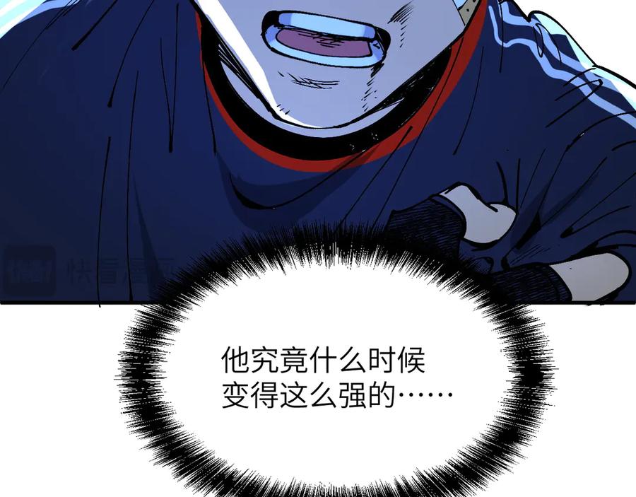 我用顶级系统重塑世界 - 终结 - 第90张图