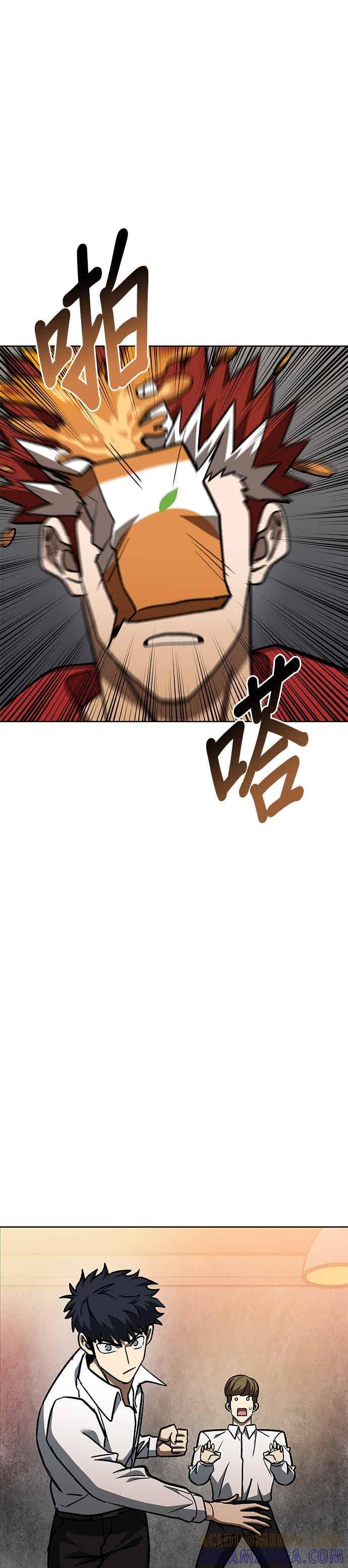 《八角笼的帝王》第161话 第25页