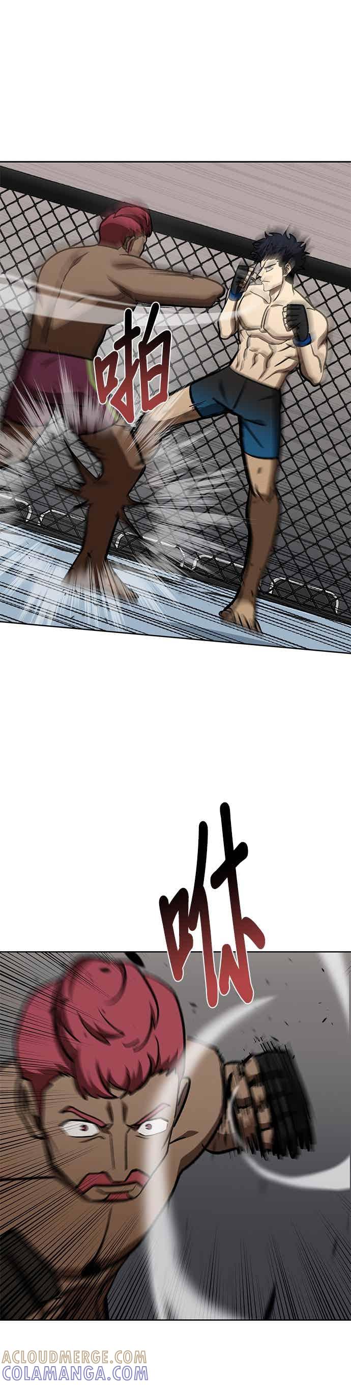 《八角笼的帝王》第168话 第33页