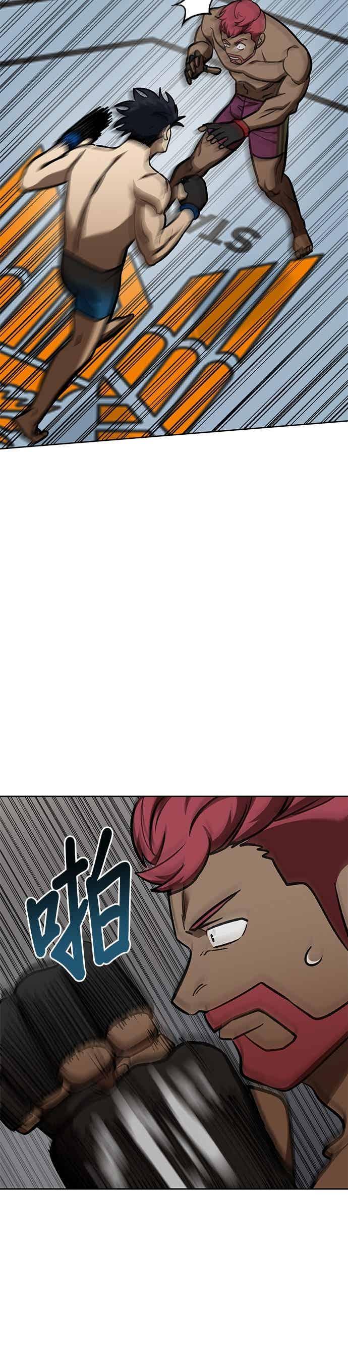 《八角笼的帝王》第168话 第36页