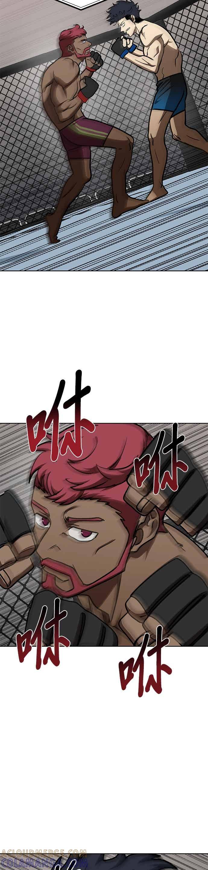 《八角笼的帝王》第168话 第31页