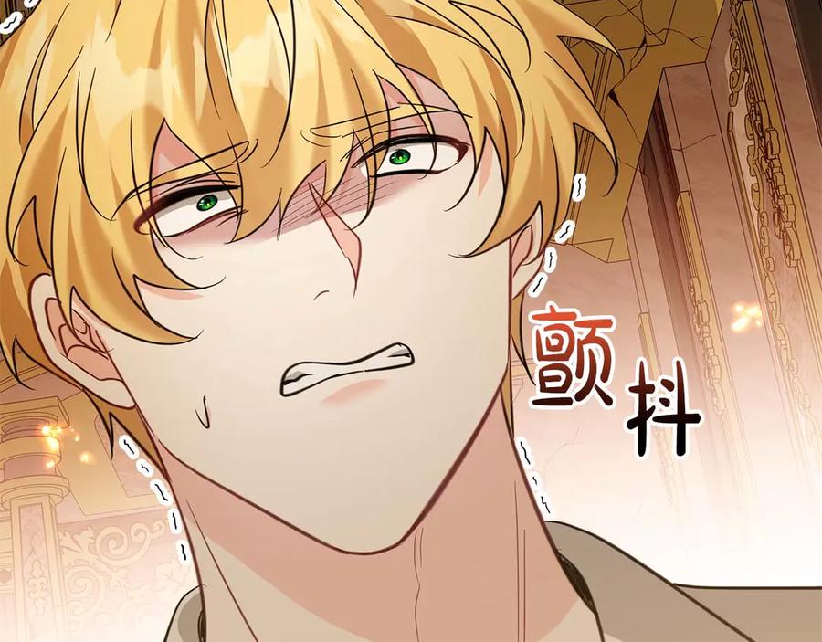 《伯爵大人夜未眠》第65话 哥哥和弟弟，兄弟的爱 第127页