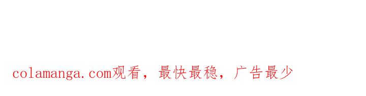枯萎的花伤心的泪 第79章：因为你 第45页
