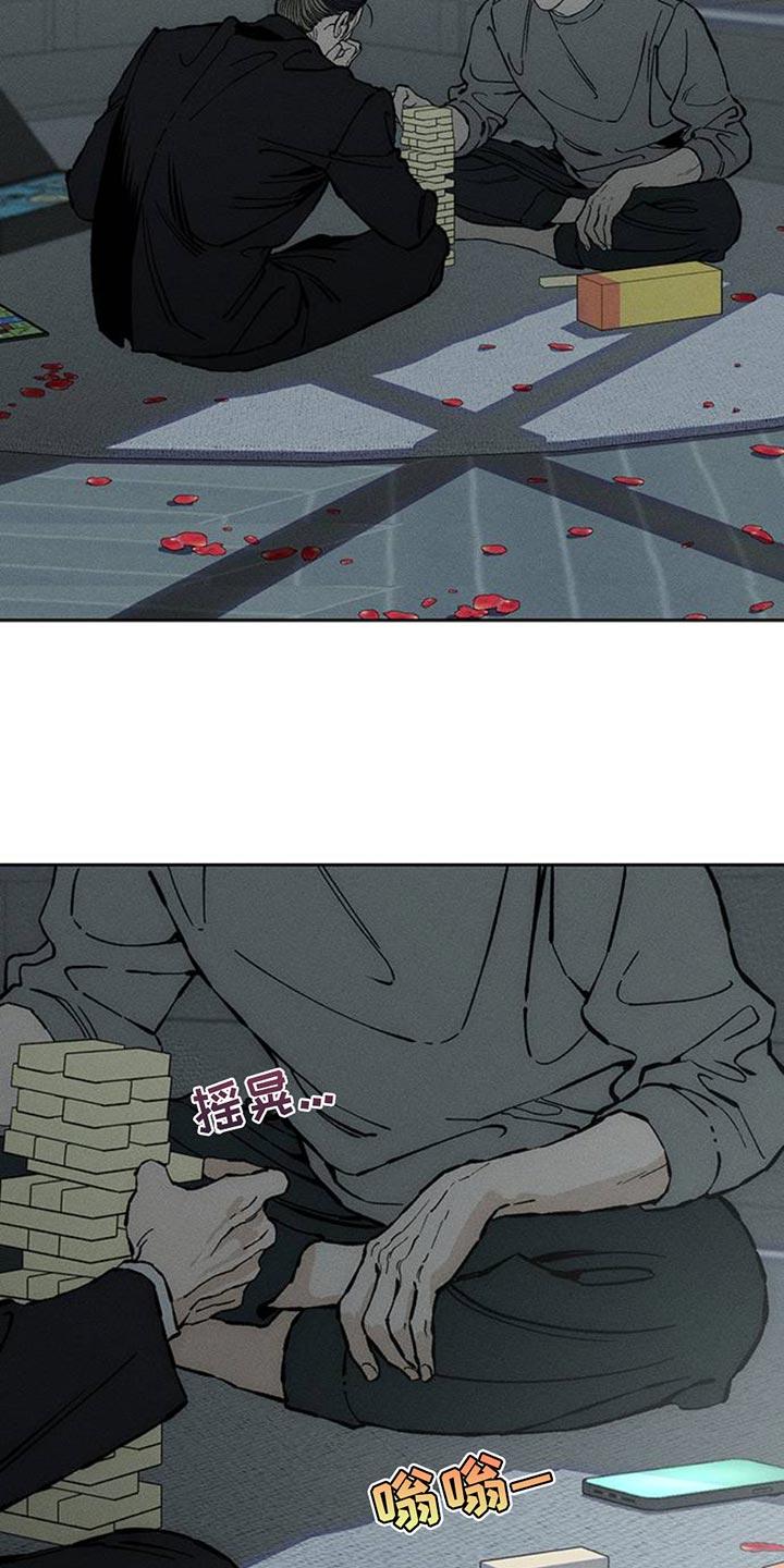 枯萎的花伤心的泪 第79章：因为你 第42页