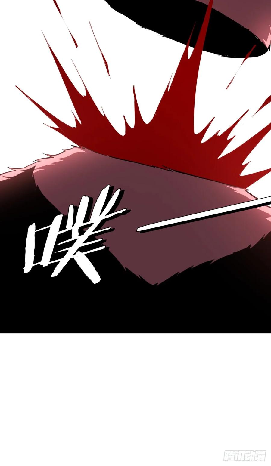 《未来都市S之觉醒了完美气运》第8话 兽人 第44页