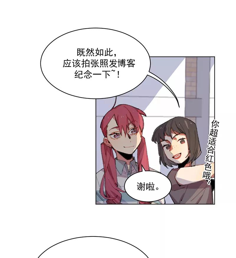 《潜蓝》第1话 第33页