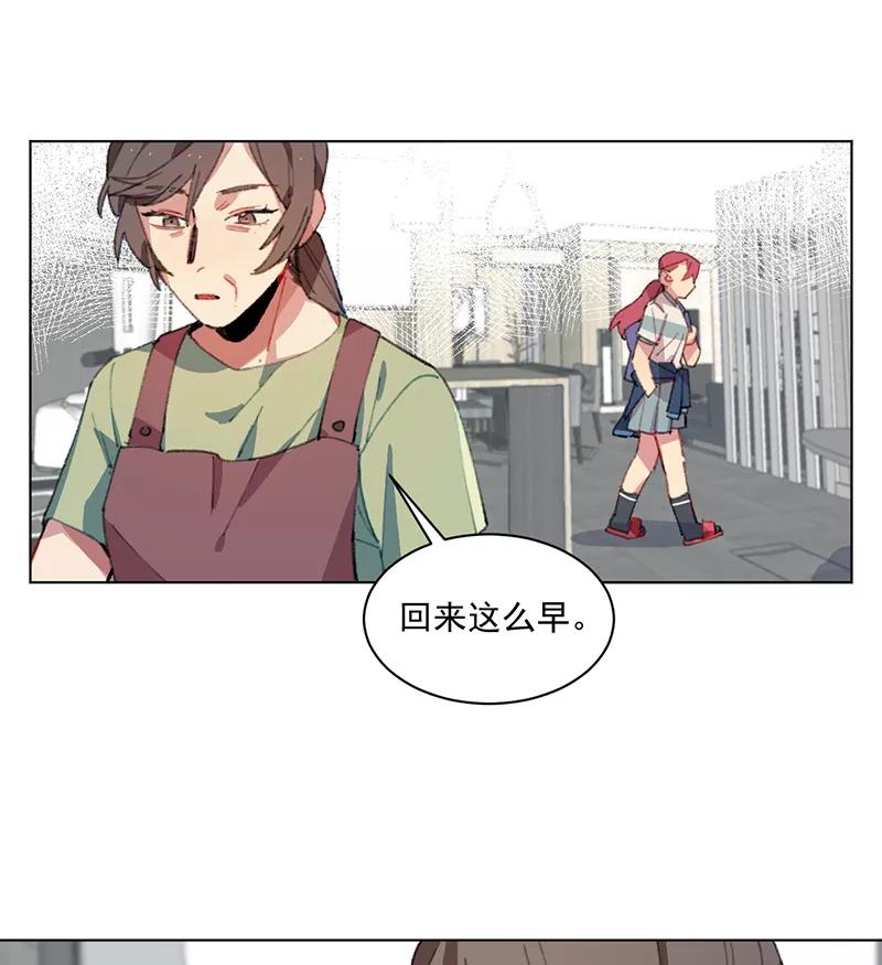 《潜蓝》第1话 第38页