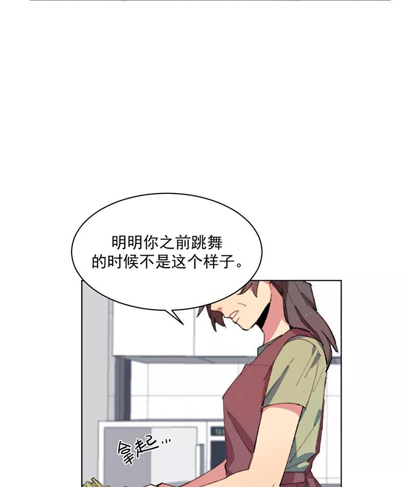 《潜蓝》第1话 第44页