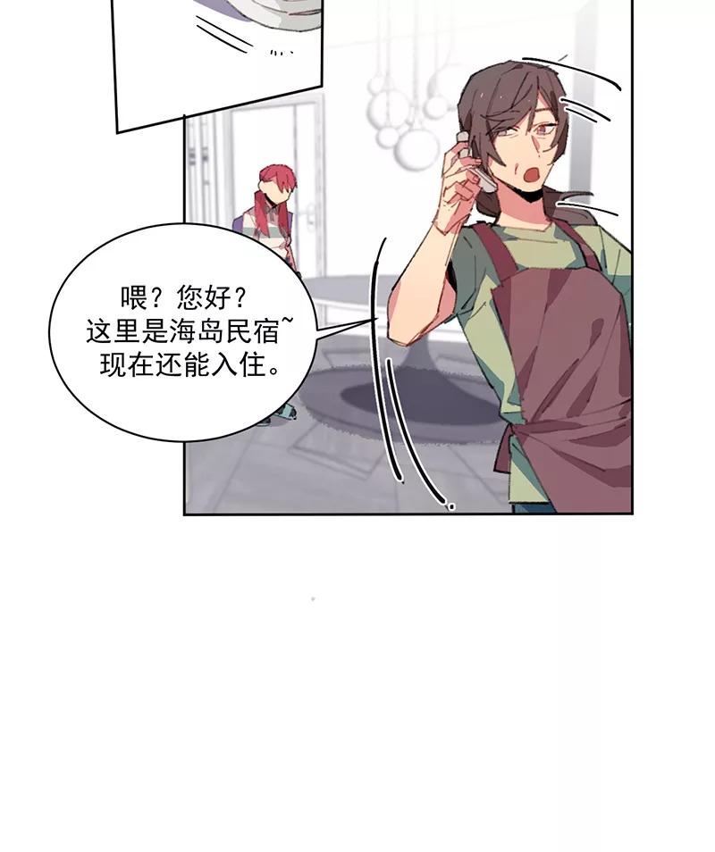 《潜蓝》第1话 第47页