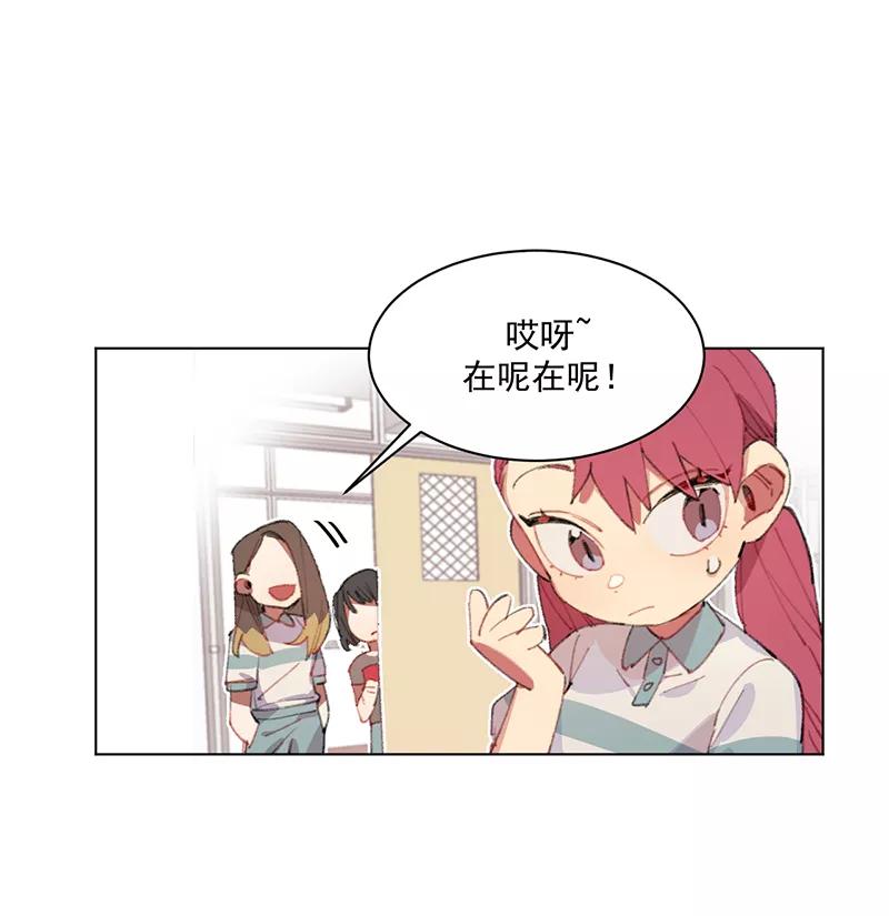 《潜蓝》第1话 第26页