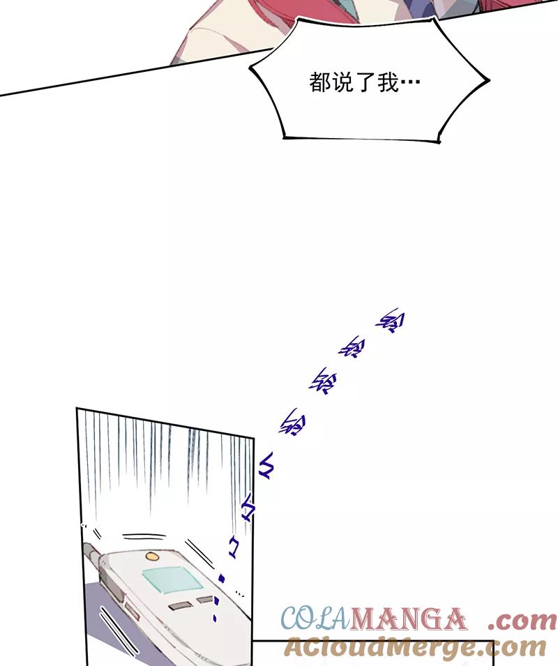 《潜蓝》第1话 第46页