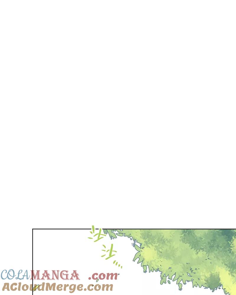 《潜蓝》第1话 第22页