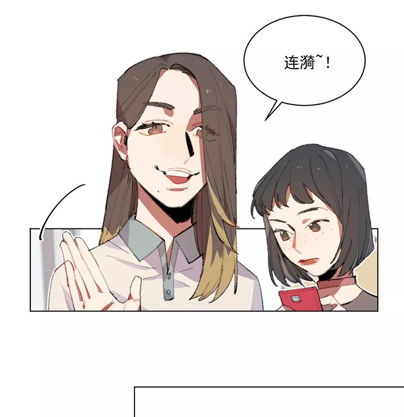 《潜蓝》第1话 第27页