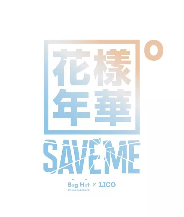 《SAVE ME》第15话 第150页