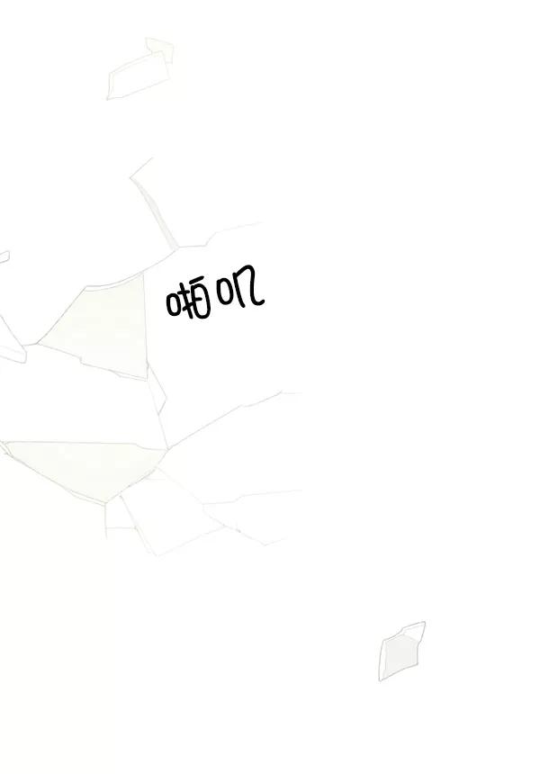 《SAVE ME》第15话 第136页