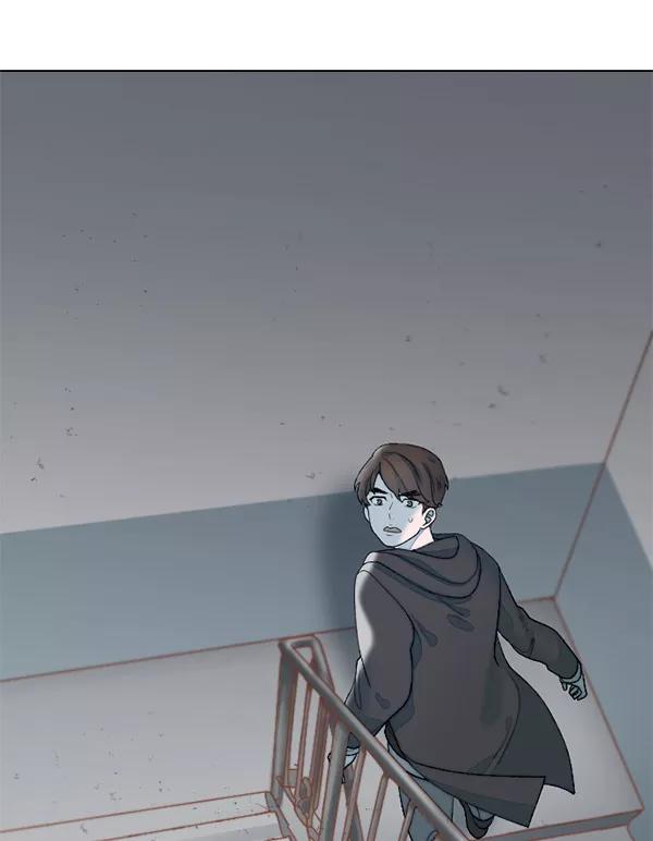 《SAVE ME》第15话 第86页