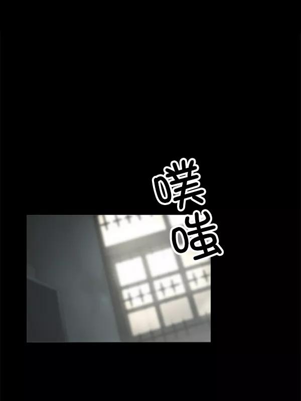 《SAVE ME》第15话 第111页
