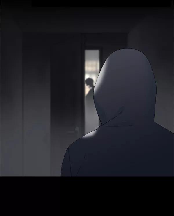 《SAVE ME》第15话 第95页