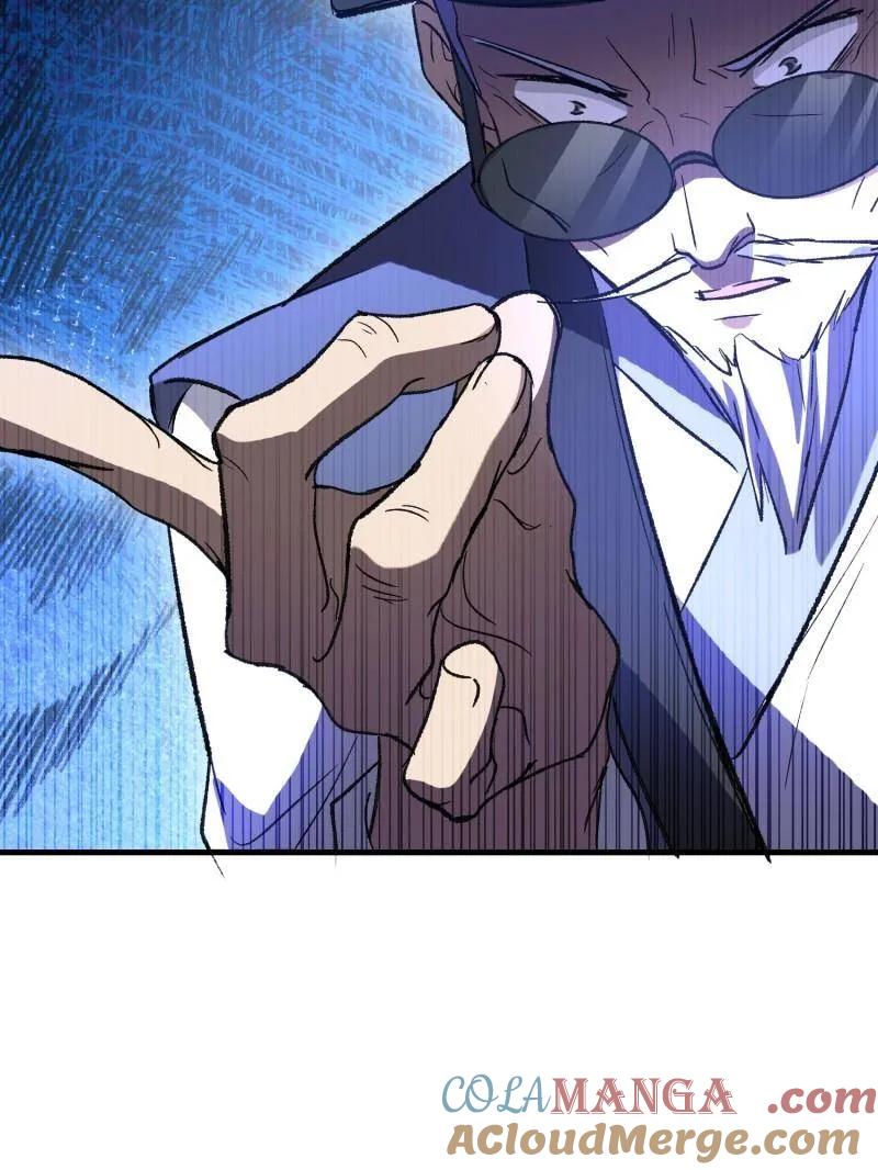第一序列 第519话 518 悼念 第77页