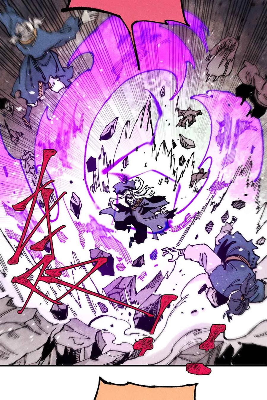 视死如归魏君子 - 107 天上掉下个林妹妹？ - 第3张图